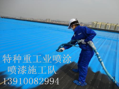 黎城除锈喷漆 & 设备厂房翻新